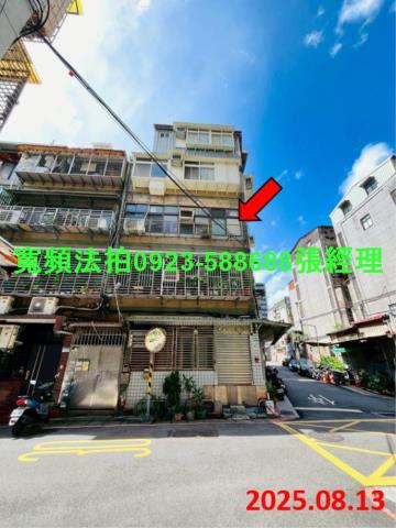 大同區法拍法拍屋-0