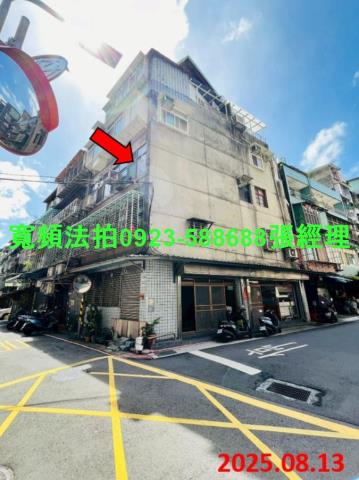 大同區法拍法拍屋-2