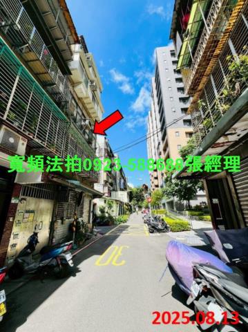 大同區法拍法拍屋-3