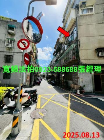 大同區法拍法拍屋-4