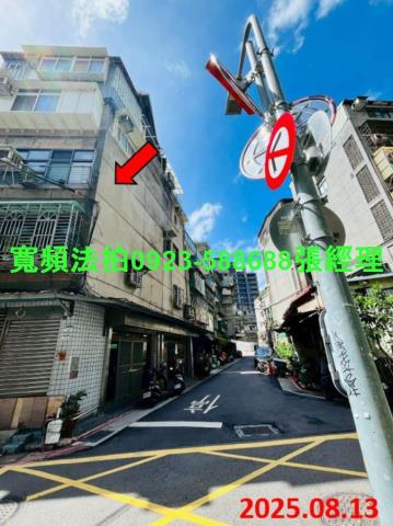 大同區法拍法拍屋-5