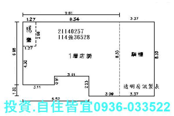 淡水法拍法拍屋-12