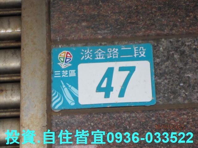 淡水法拍法拍屋-1