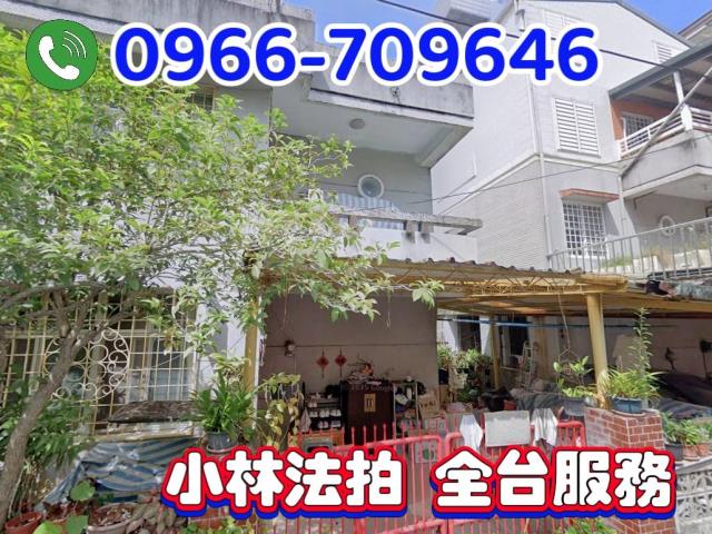 花蓮壽豐法拍屋代標法拍屋網站中山路法拍屋公告查詢透天