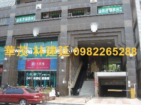 台南市永康區烏竹里竹園一街59號2樓之2法拍屋三房平車