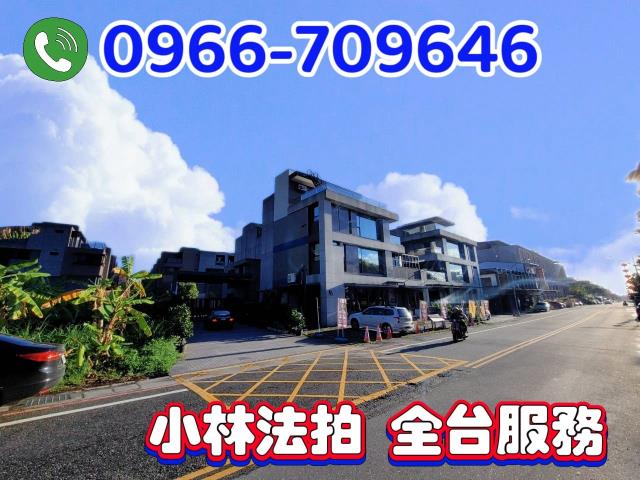 花蓮市法拍屋法拍-0