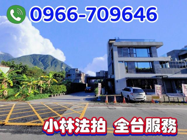 花蓮市法拍屋法拍-2