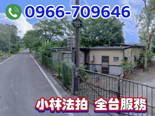 花蓮拍賣法拍屋-0