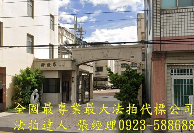 豐原法拍屋隆豐街91號四樓透天近豐原車站翁明公園