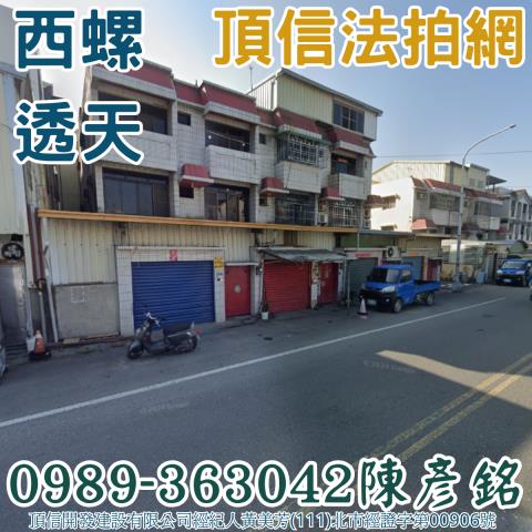 雲林縣元長鄉古松路法拍屋代標法拍屋網站法拍屋公告查詢法拍代標