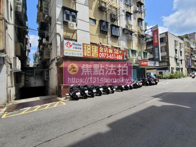 台北大安區拍賣法拍屋-2