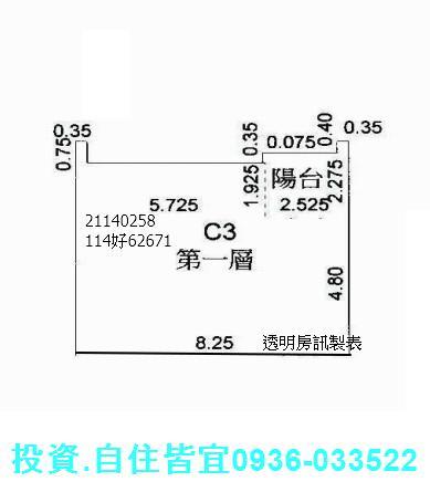 新北汐止法拍法拍屋-8