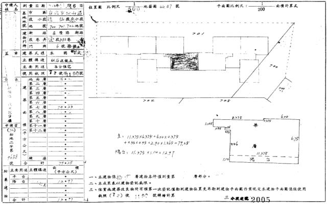 台北信義區法拍法拍屋-1