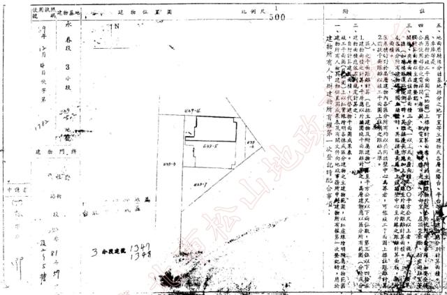 台北信義區法拍屋法拍-1