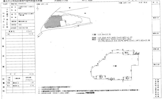 台北士林法拍屋法拍-1