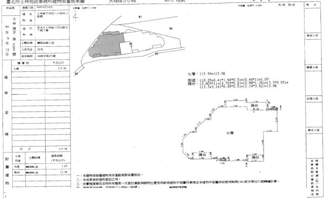 台北士林法拍屋法拍-1