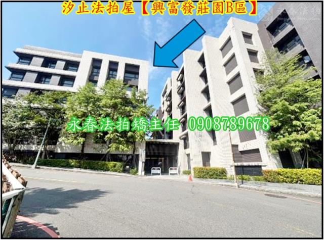 汐止法拍法拍屋-2