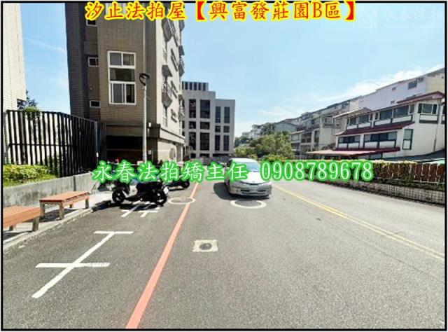 汐止法拍法拍屋-4