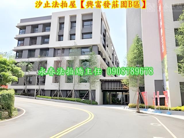 汐止法拍法拍屋-8