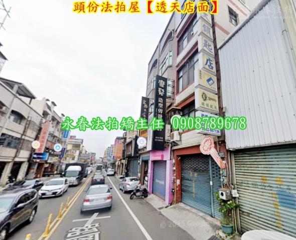 頭份法拍屋法拍-3