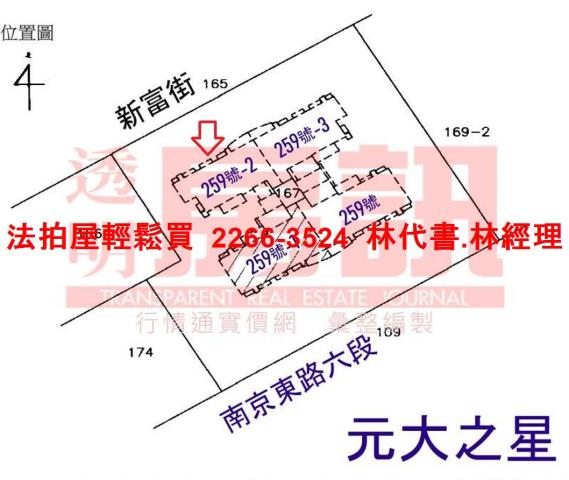 內湖法拍屋拍賣-14
