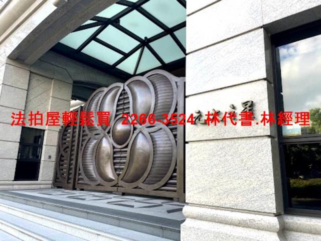 內湖法拍屋拍賣-1