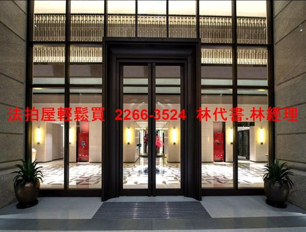 內湖法拍屋拍賣-2