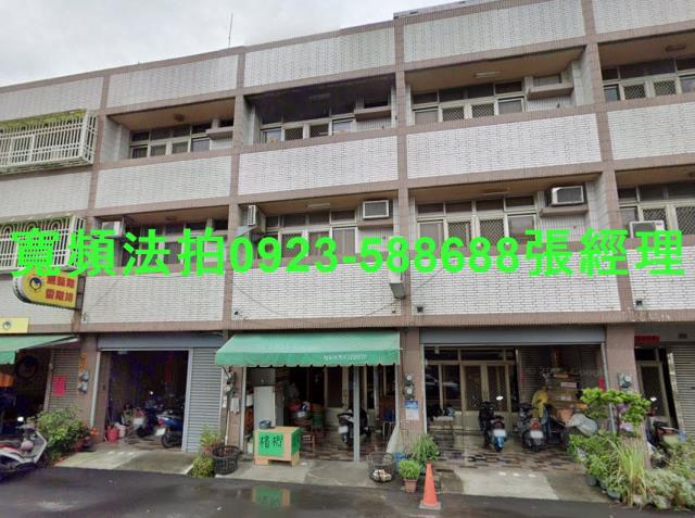 南投市法拍屋法拍-0