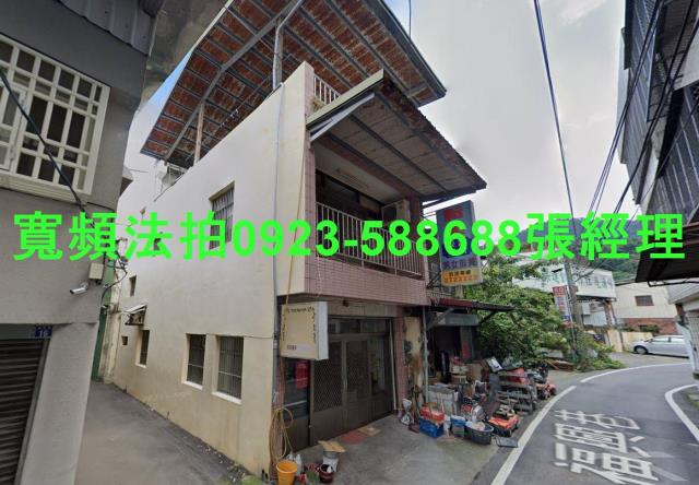 國姓法拍屋拍賣-0