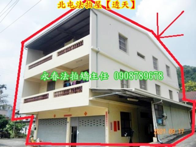 台中法拍屋法拍-1