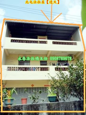 台中法拍屋法拍-2