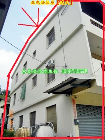 台中法拍屋法拍-3