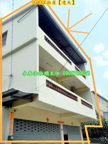 台中法拍屋法拍-4