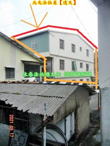 台中法拍屋法拍-5