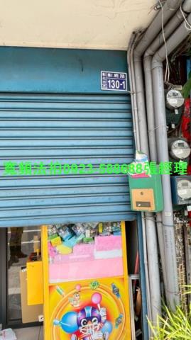 彰化法拍法拍屋-3