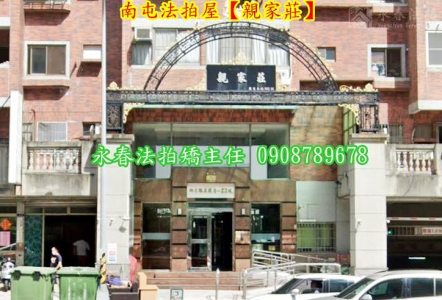 台中法拍屋法拍-1