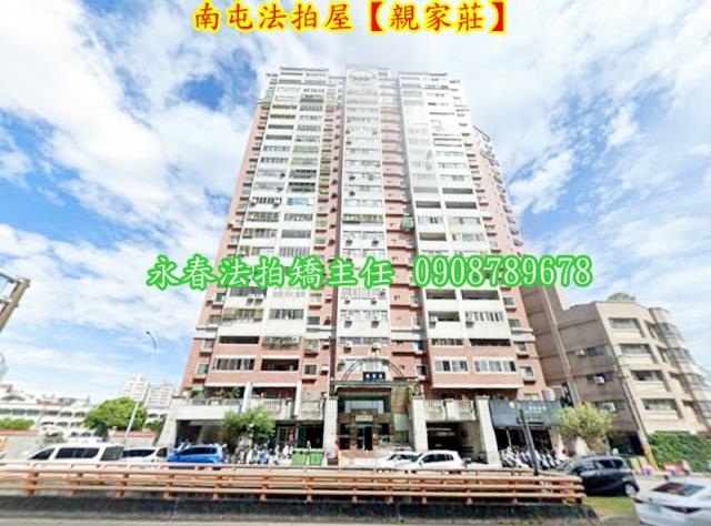 台中法拍屋法拍-2