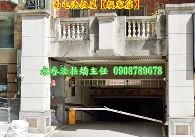 台中法拍屋法拍-3