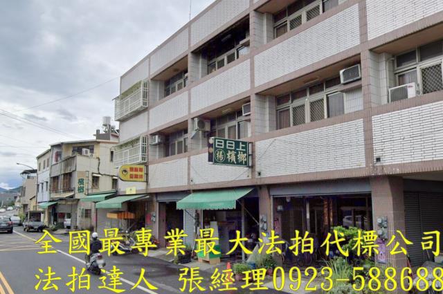 南投法拍屋法拍-1