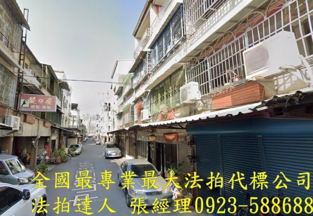 彰化法拍屋拍賣-1