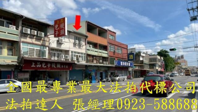 彰化彰化市法拍法拍屋-1