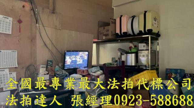 彰化彰化市法拍法拍屋-2