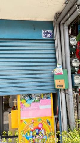 彰化彰化市法拍法拍屋-3