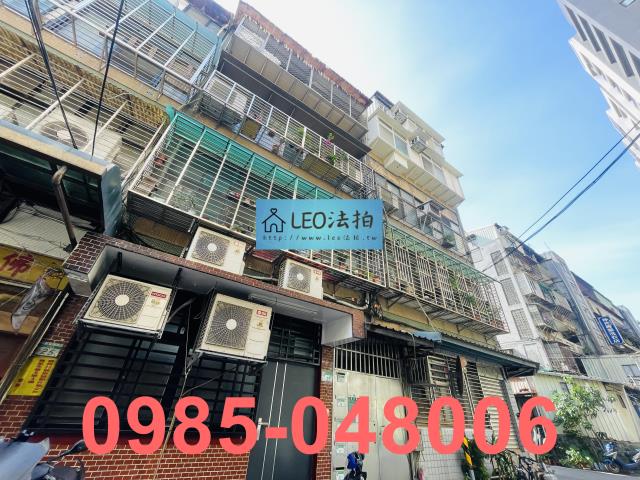 台北大同區法拍屋法拍-2