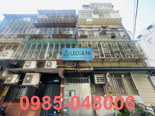 台北大同區法拍屋法拍-0