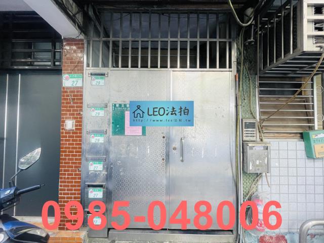 台北大同區法拍屋法拍-5
