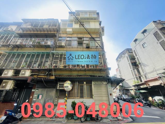 台北大同區法拍屋法拍-1