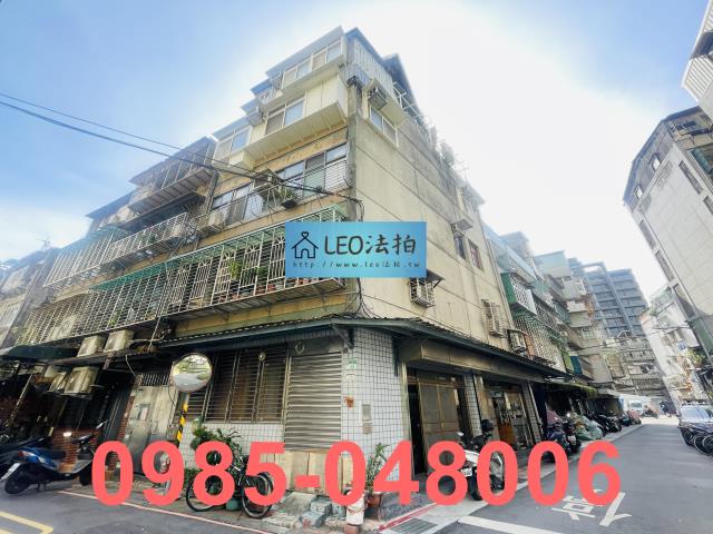 台北大同區法拍屋法拍-3