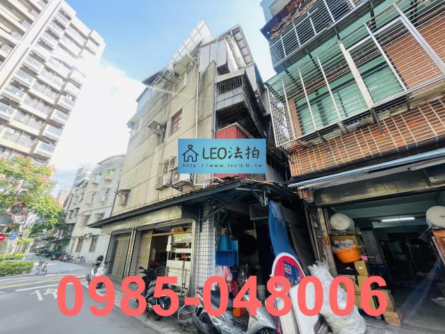 台北大同區法拍屋法拍-4