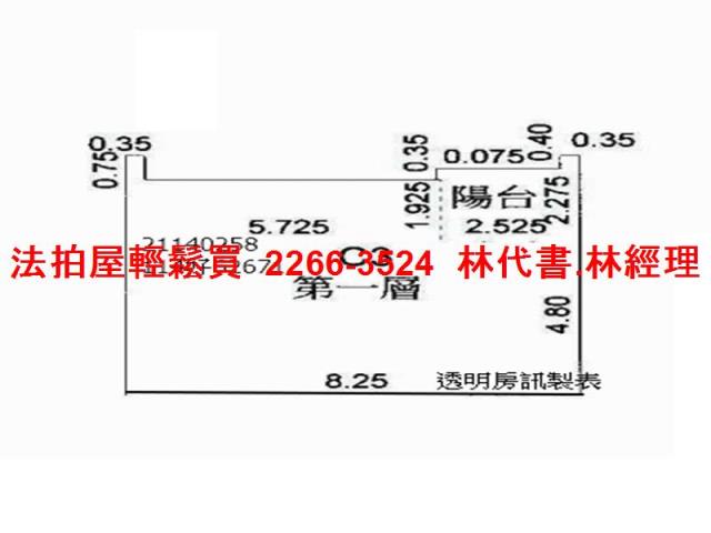 新北汐止法拍屋法拍-11